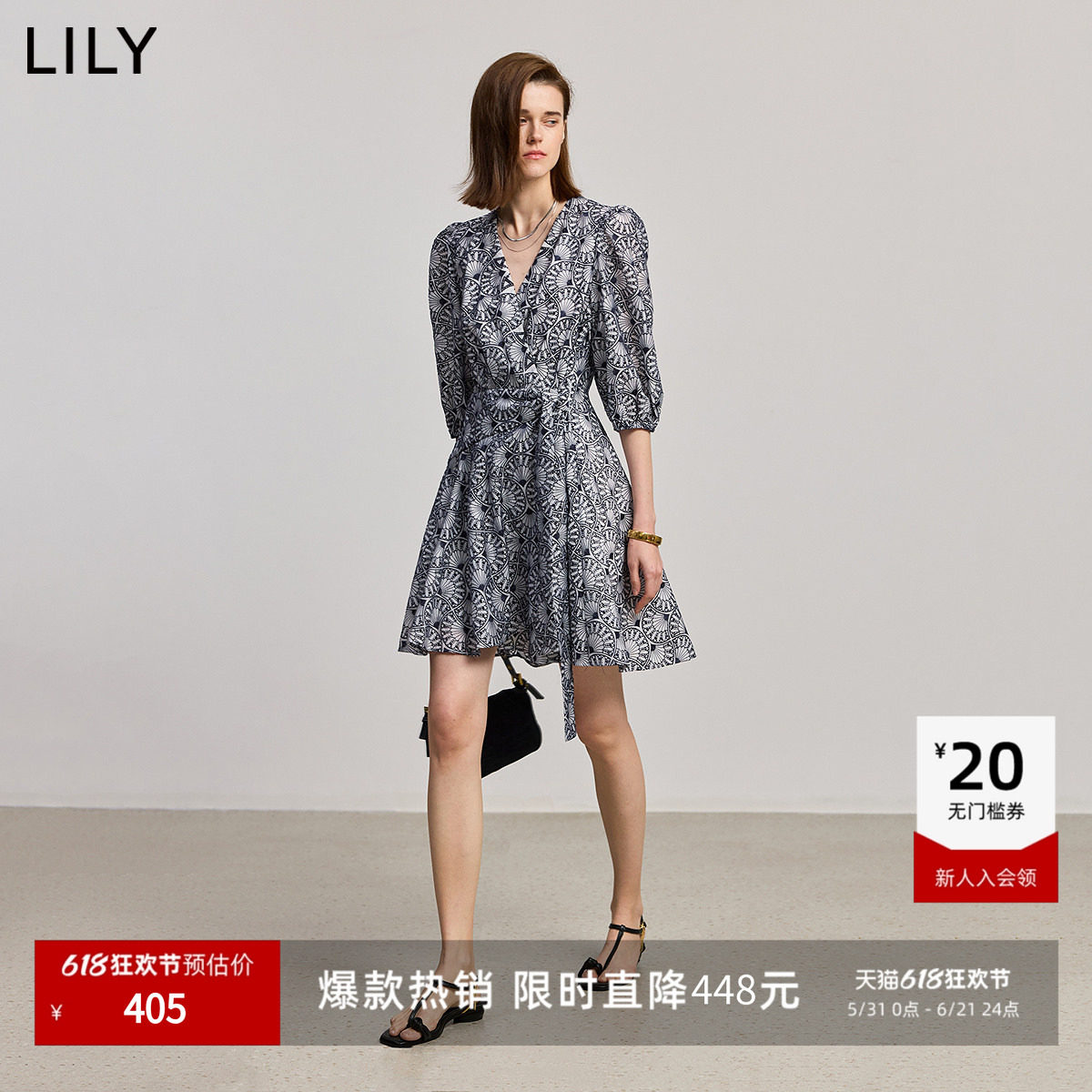 【商场同款】LILY2025夏新款莱赛尔混纺重工贝壳绣花收腰连衣裙女
