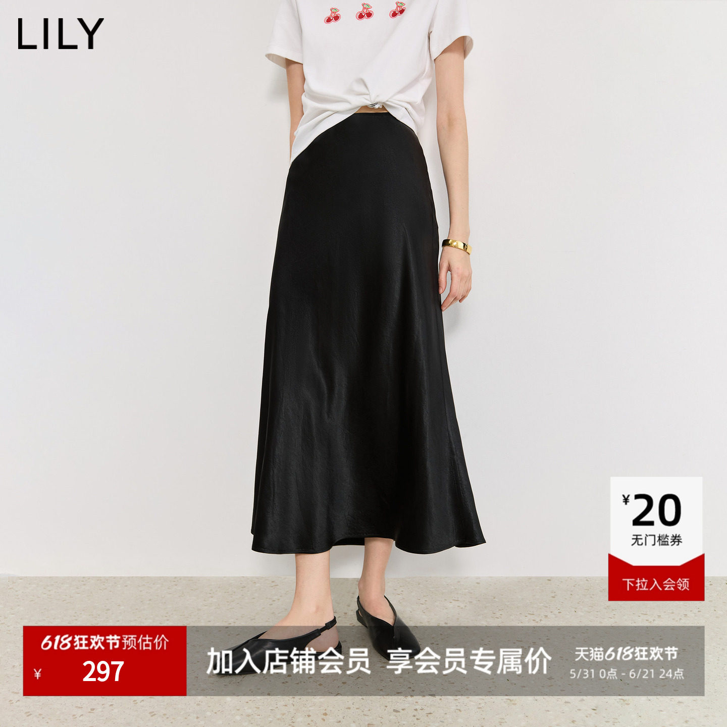 100%醋酸LILY2026夏新款复古气质垂感百搭通勤黑色鱼尾裙半身裙女