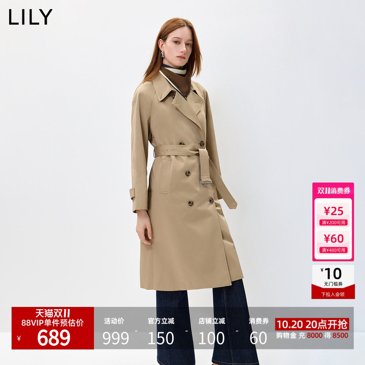LILY2026秋新款女装简约翻领...