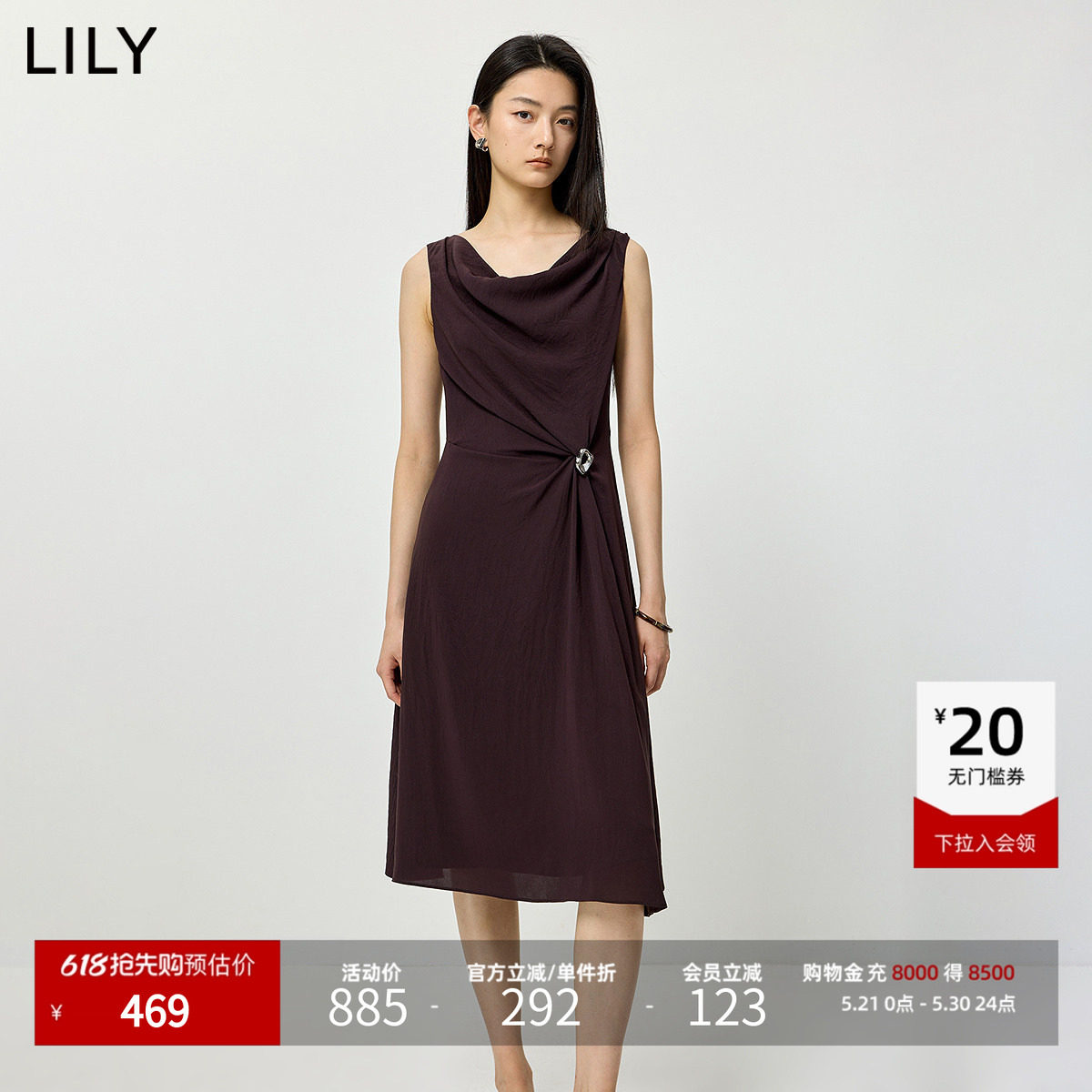 LILY2026夏新款醋酸混纺复古荡领不对称收腰棕色无袖背心连衣