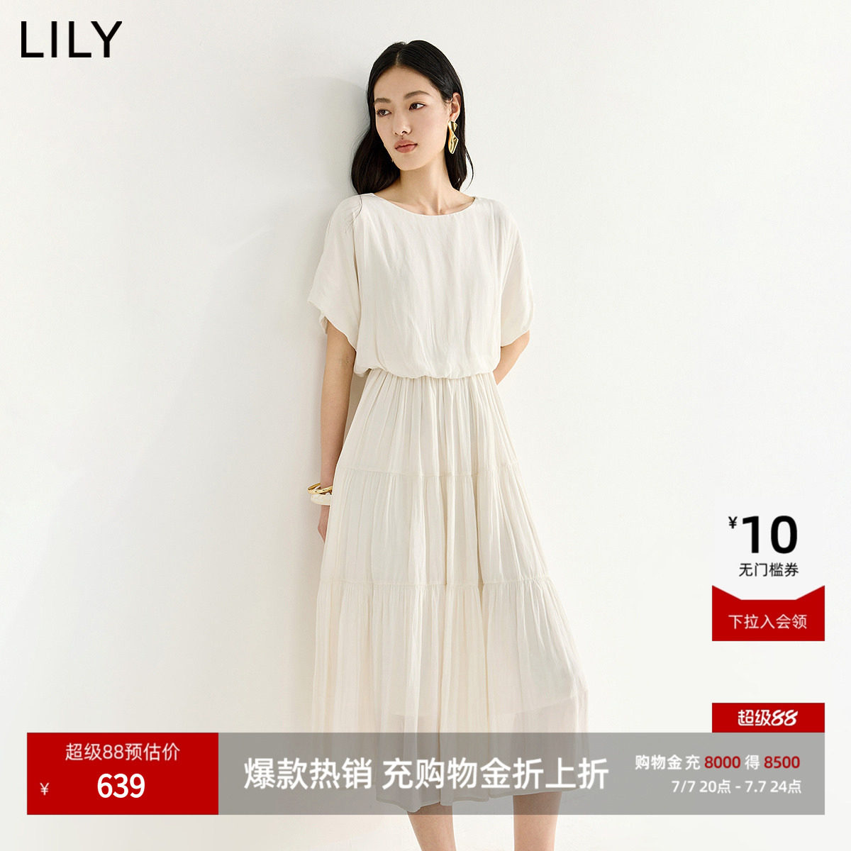 LILY2026夏新款复古简约宽松休闲通勤收腰纯色短袖连衣裙女蛋糕裙