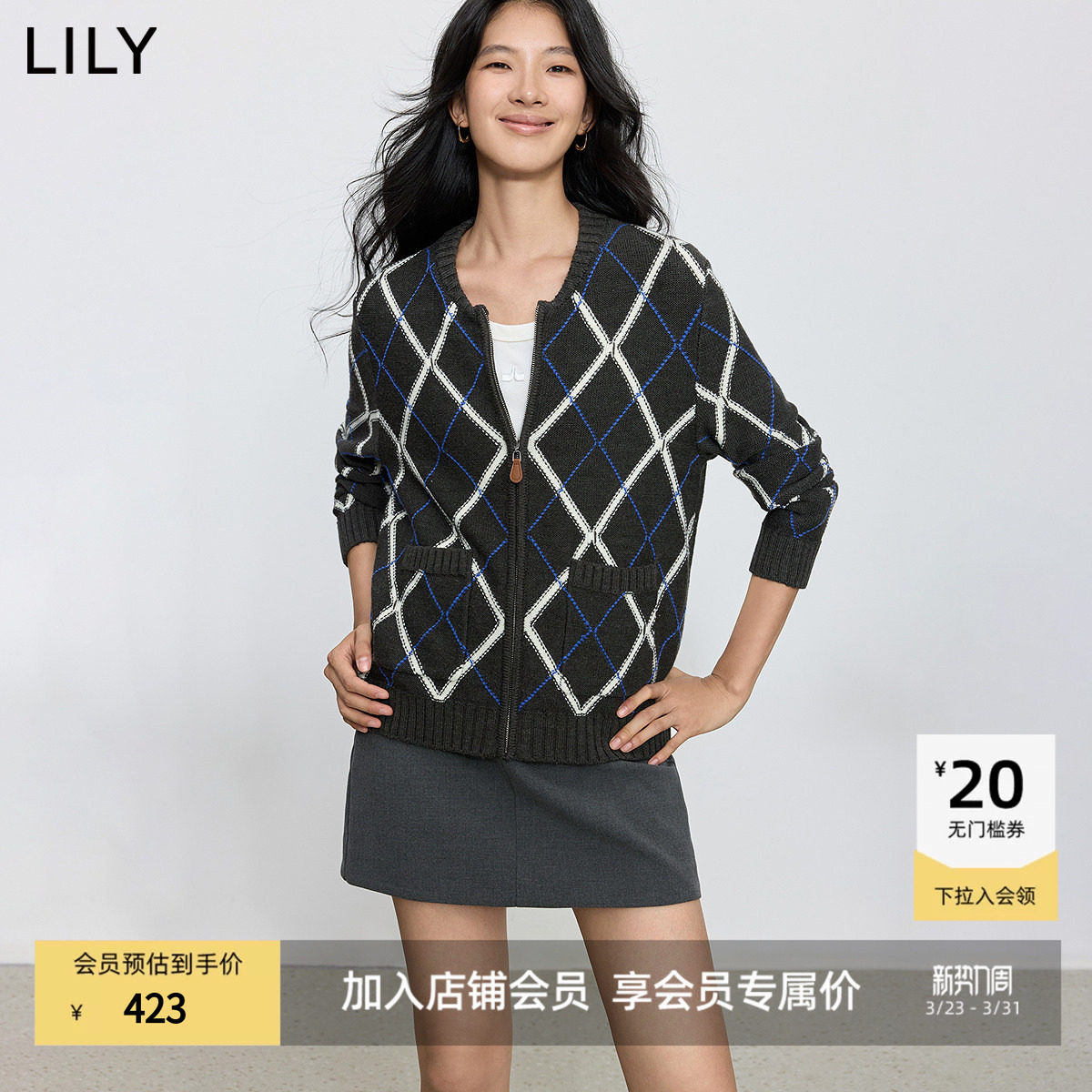 LILY2025新款女装含羊毛格雷系费尔岛撞色格纹灰色针织开衫外