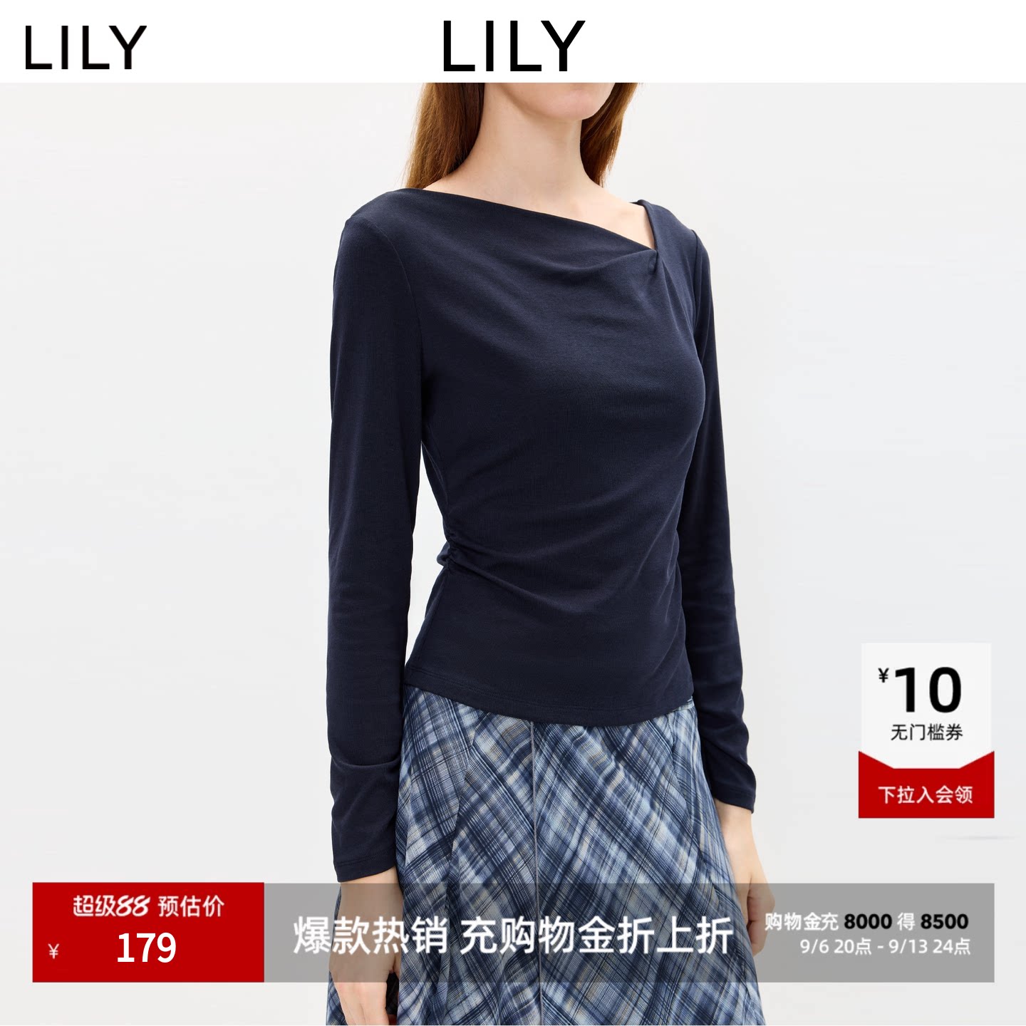LILY通勤百搭收腰纯色长袖T恤										