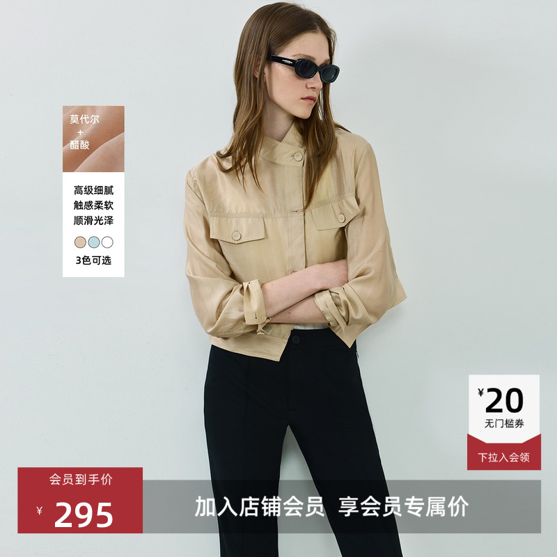 莫代尔薄款短外套LILY工装风