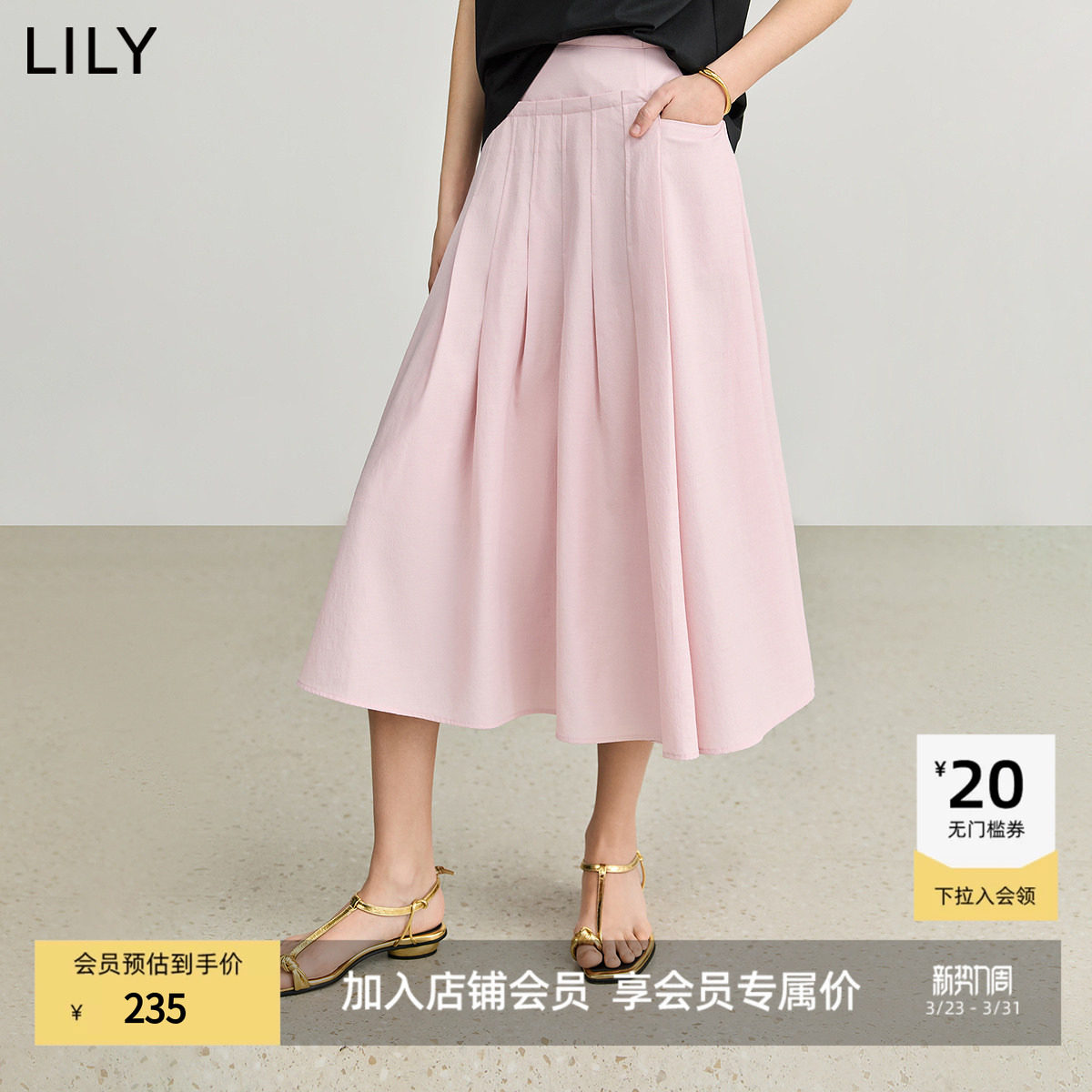 LILY2025新款设计感不对称高腰宽松休闲A字半身裙百褶裙女伞