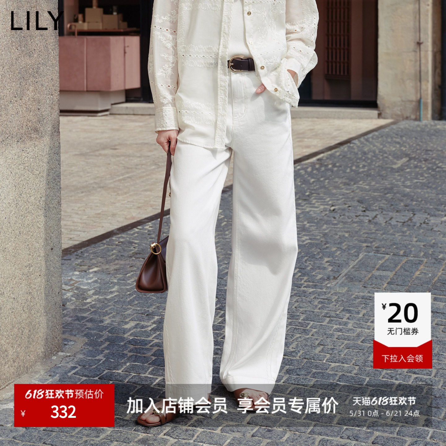 LILY混纺简约宽松阔腿直筒牛仔裤