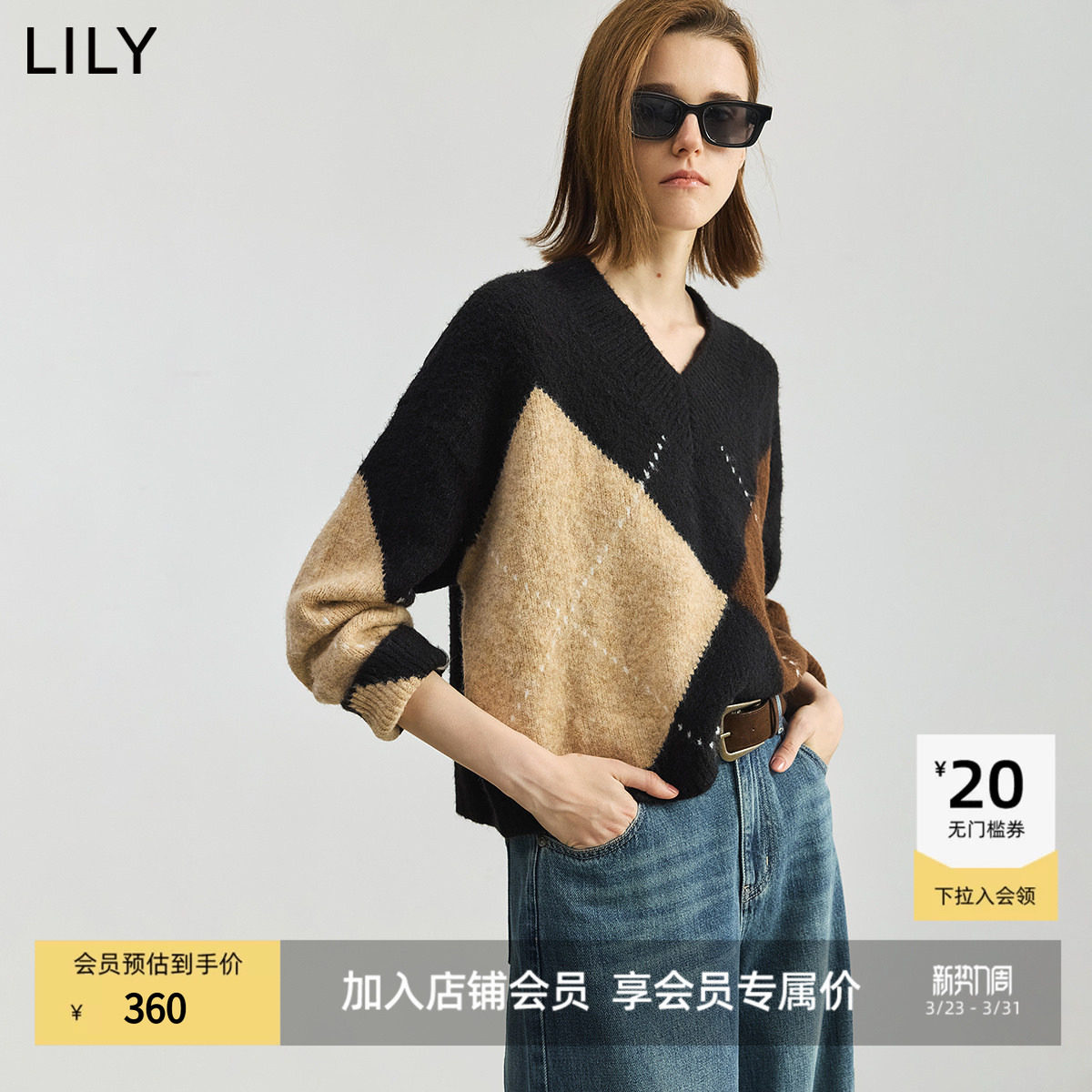 LILY2025新款女装含羊毛复古学院风几何撞色提花V领针织衫毛