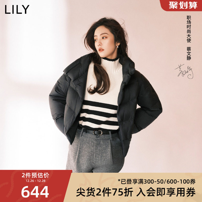 【蔡文静同款】纯净鹅绒LILY2023冬15D轻型零压保暖短款羽绒服女