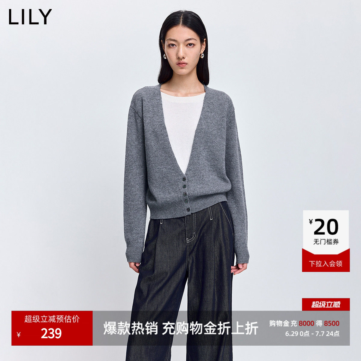 100%羊毛LILY2026春新款女装格雷系撞色假两件灰色套头针