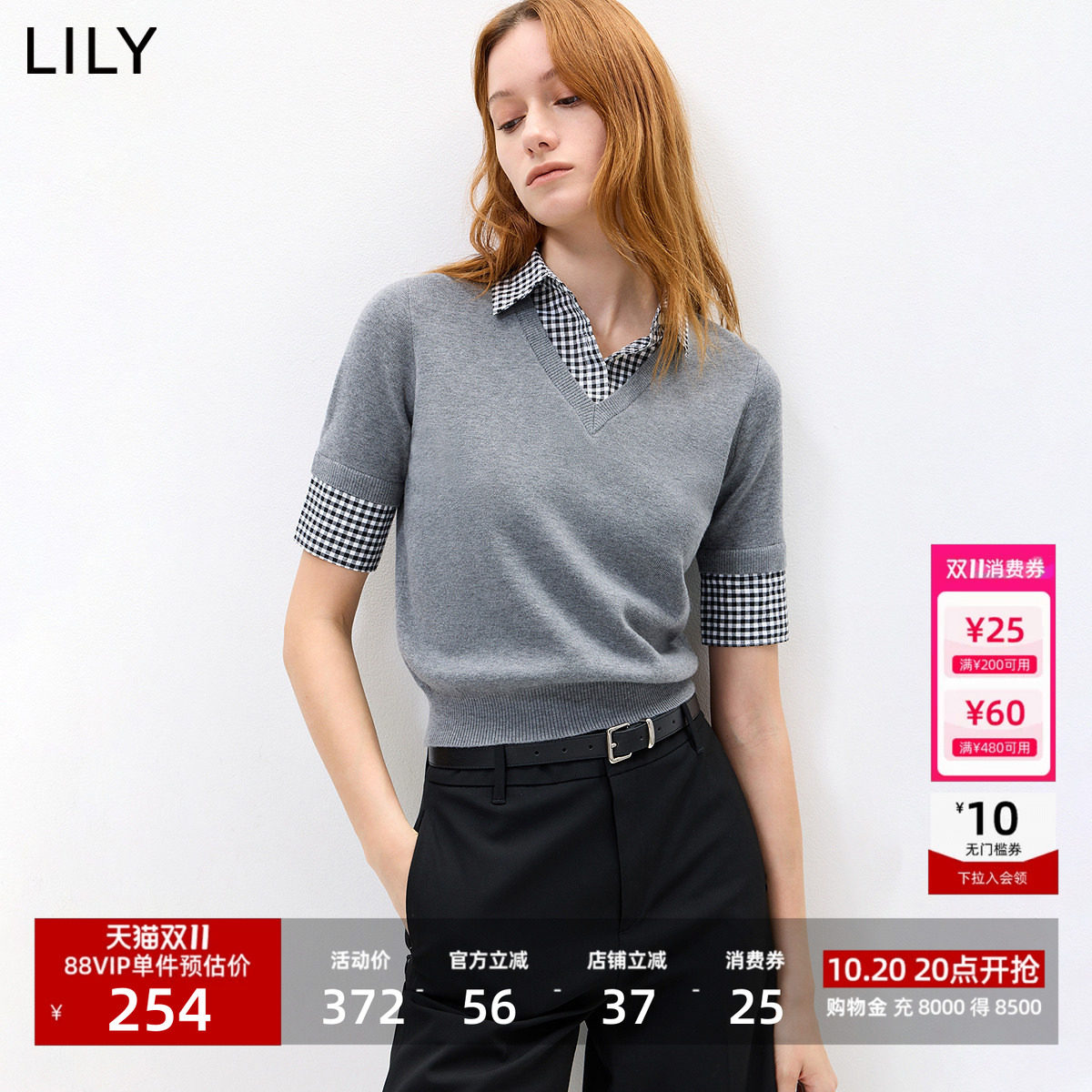 LILY2026秋新款女装含羊毛复古假两件翻领通勤套头短袖针织衫上衣