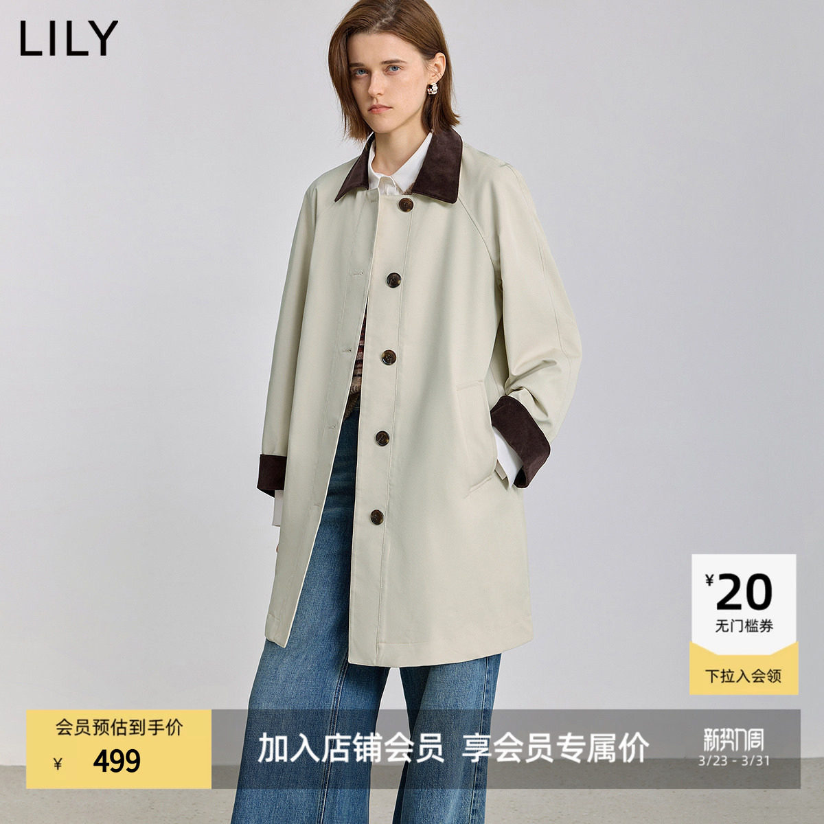 【商场同款】LILY2025新款巴恩风撞色翻领休闲风衣外套中长款