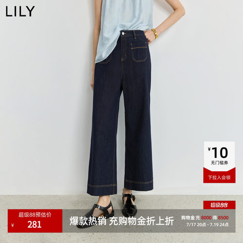 LILY通勤百搭设计感休闲喇叭裤