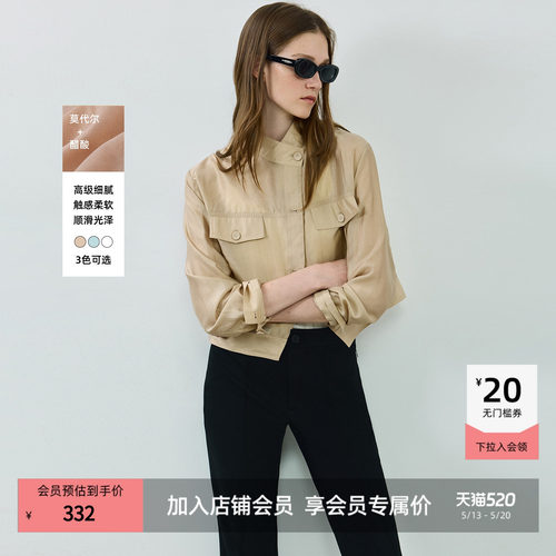 莫代尔薄款短外套LILY工装风