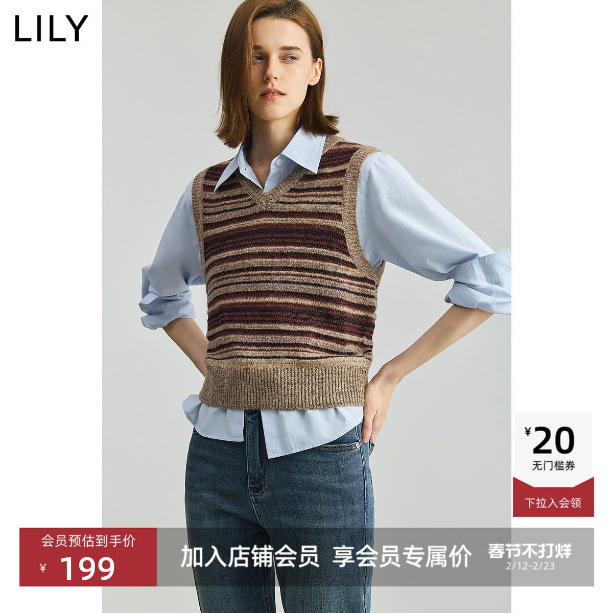 【商场同款】LILY2025新款女装含羊毛老钱风V领针织衫背心马甲