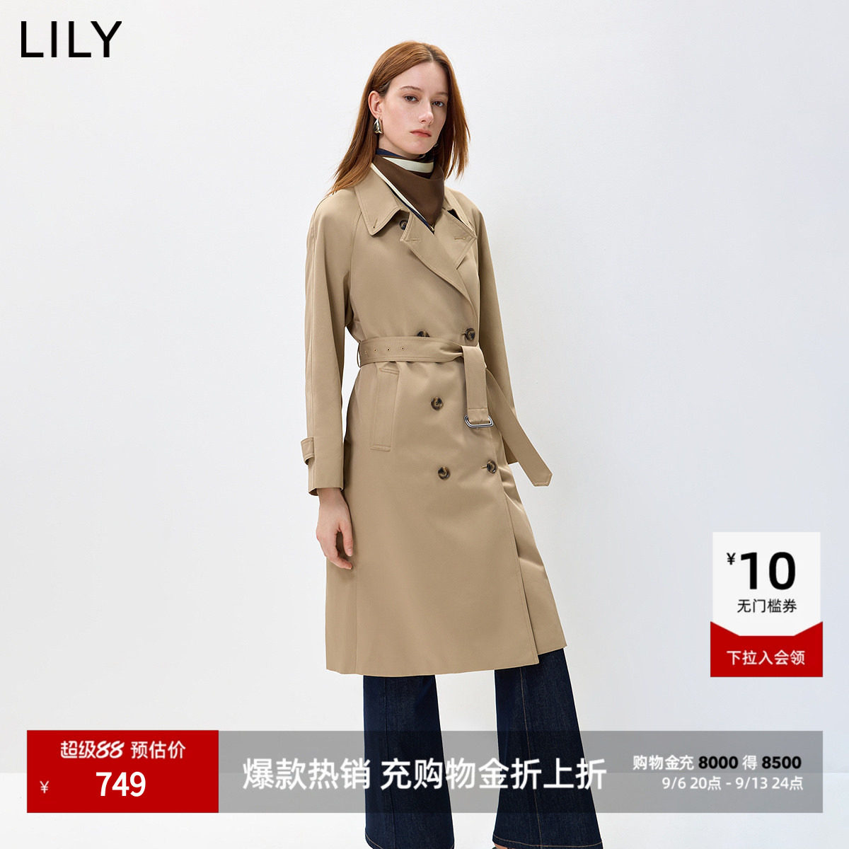 LILY卡其通勤百搭翻领简约风衣图片