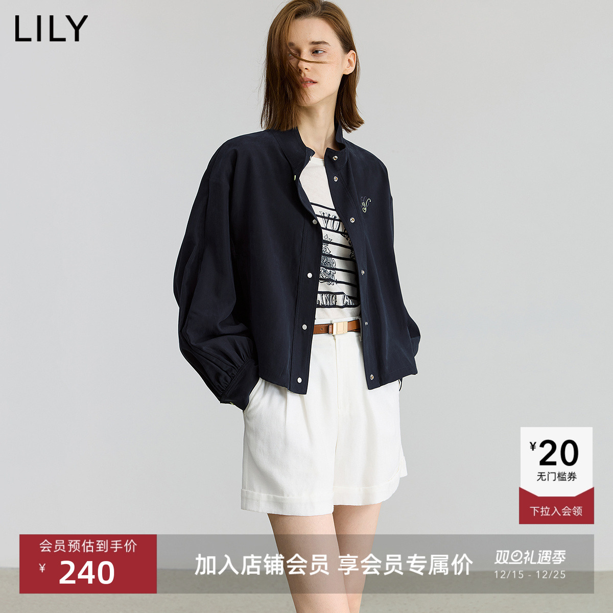 品牌LOGO刺绣 彰显独特品味