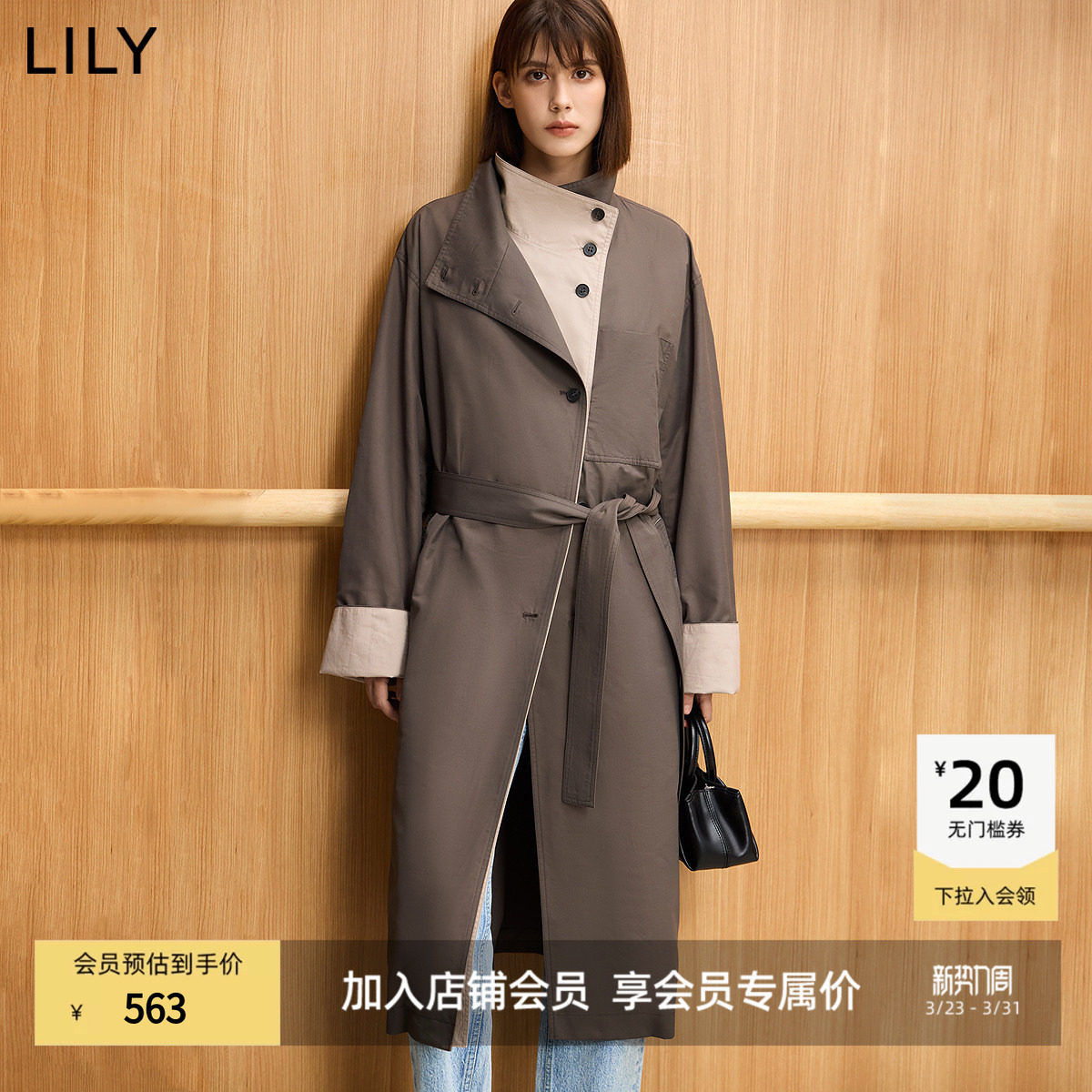 【商场同款】LILY2025设计感假两件腰带收腰休闲通勤风衣外套