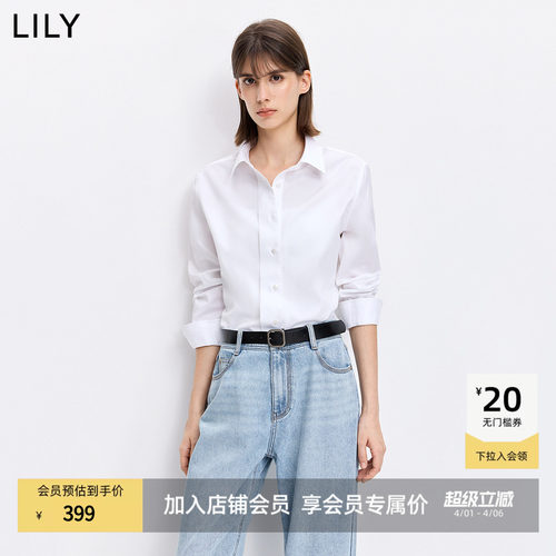 【商场同款】LILY2026春新款女装老钱风条纹纯色宽松休闲衬衫外套