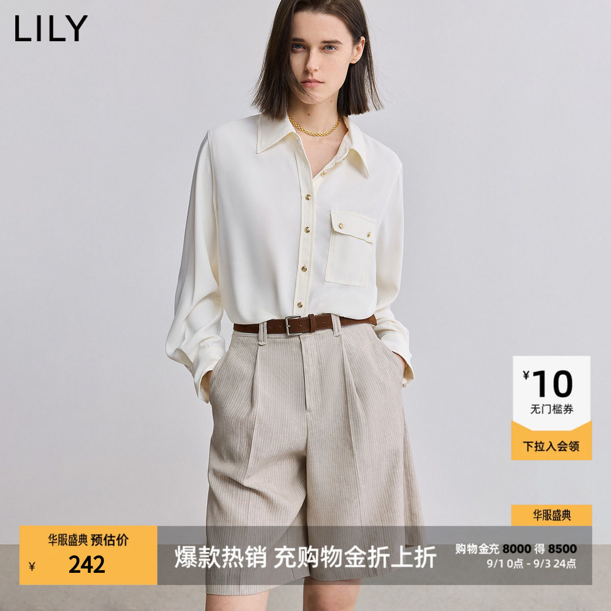 LILY长袖衬衫女上衣2026新款女装时尚通勤气质职业装穿搭宽松衬衣图片