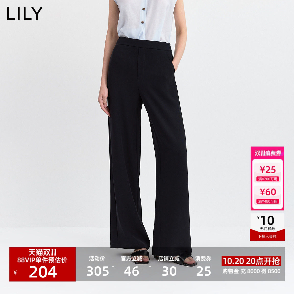LILY2026秋新款复古简约垂感宽松休闲通勤藏青色直筒阔腿裤女长裤
