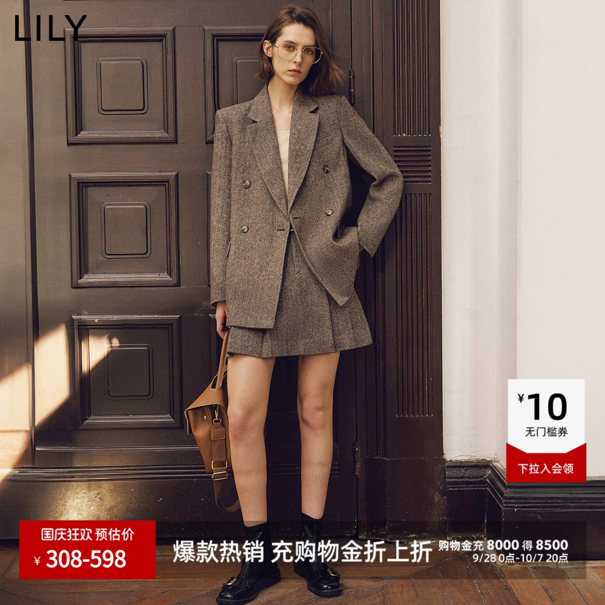 LILY绵羊毛通勤廓形人字混纺西装图片