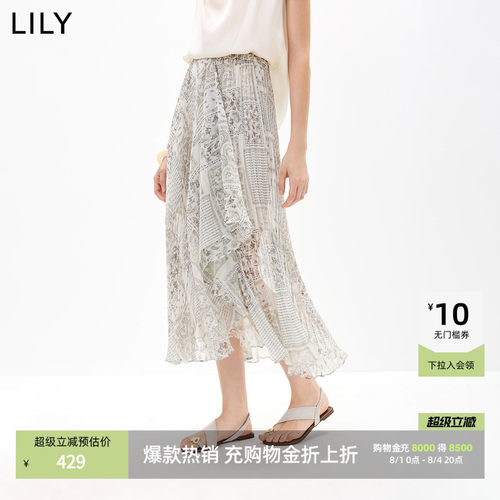 LILY通勤荷叶边斜裁法式半身裙
