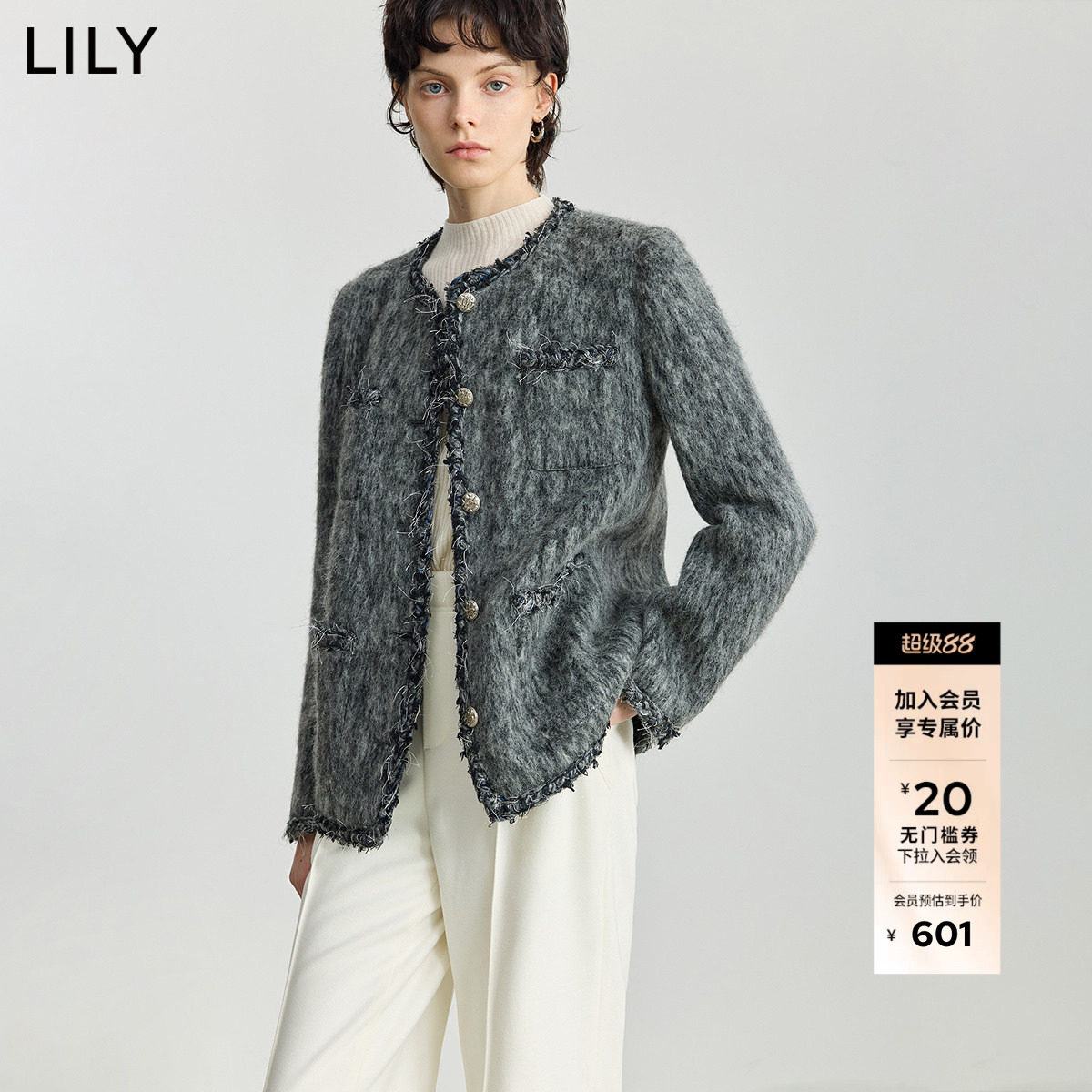 LILY2025冬新款女装格雷系羊毛混纺气质撞色小香风毛呢外套短