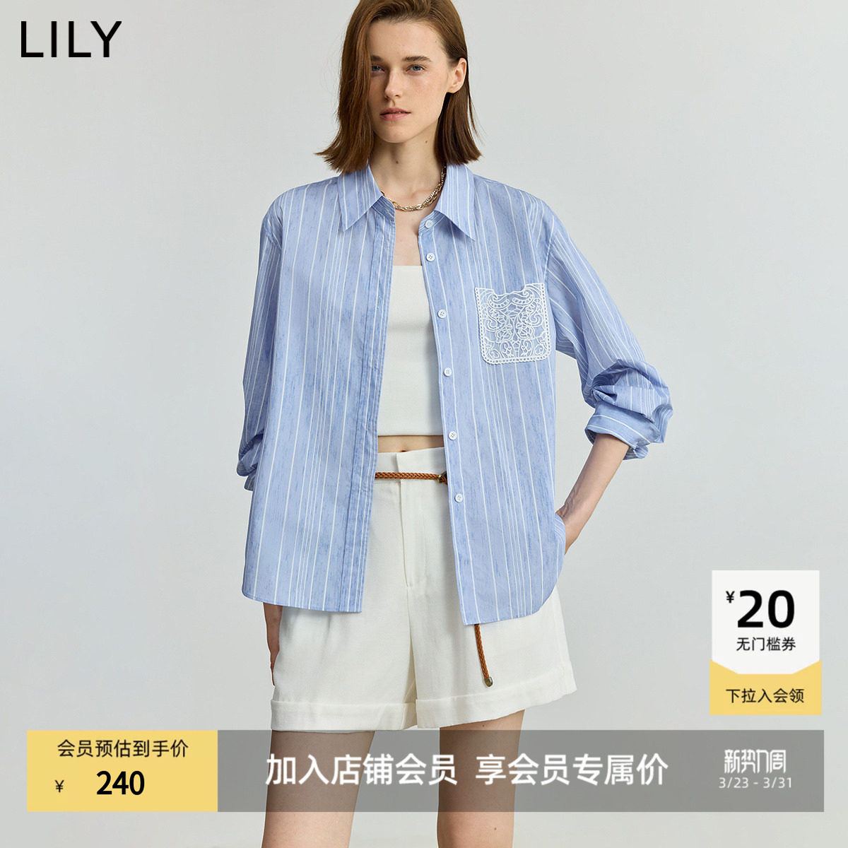 LILY2025新款女装全棉法式竖条纹拼接蕾丝口袋通勤蓝色衬衫外