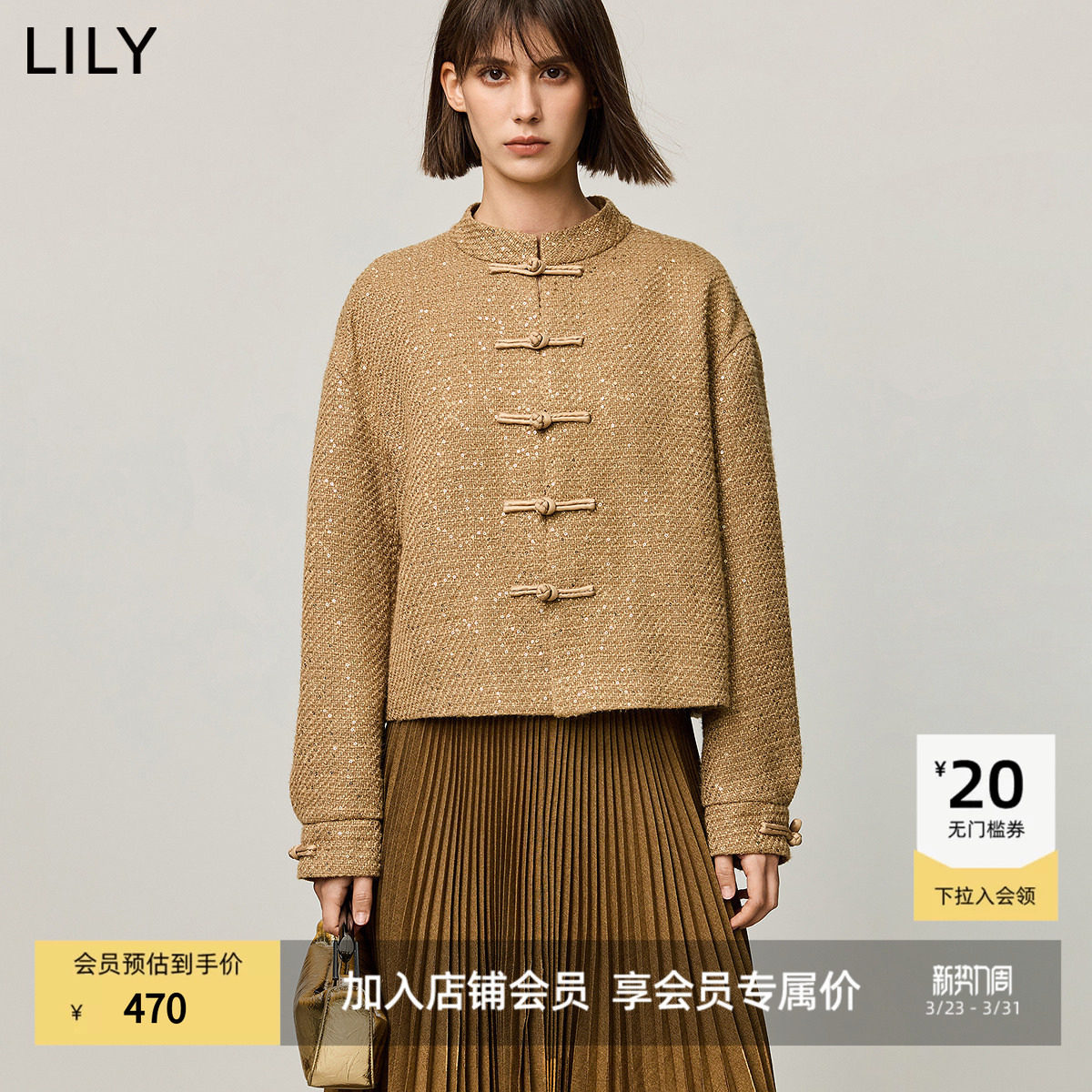 【商场同款】LILY冬新款女装新中式氛围感气质金色花纱短外套