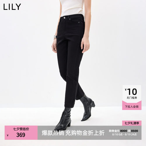 LILY通勤显瘦直筒纯色小脚牛仔裤