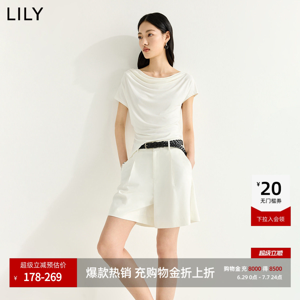 LILY2026夏新款莫代尔混纺荡领不对称收腰休闲通勤纯色T恤女