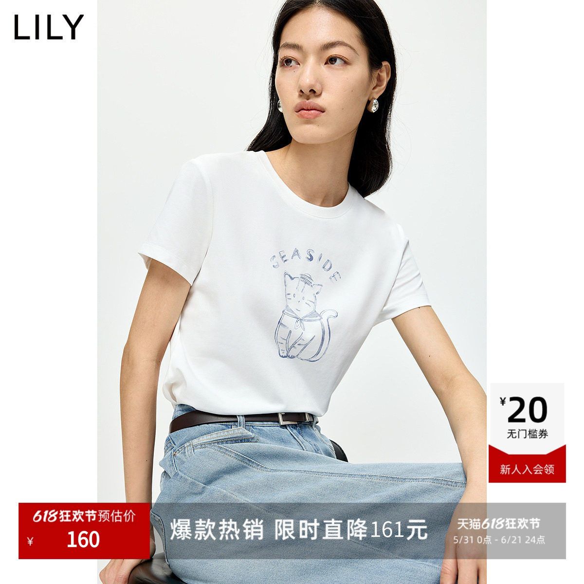 LILY2026夏新款简约撞色亮片小猫图案正肩休闲通勤白色短袖T恤女