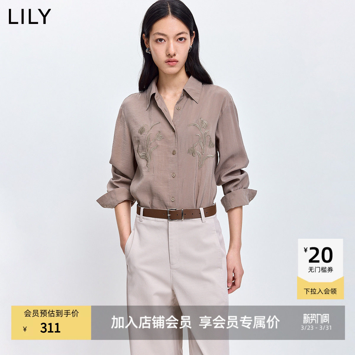 LILY2026春新款女装复古设计感撞色立体花卉刺绣薄款长袖衬衫