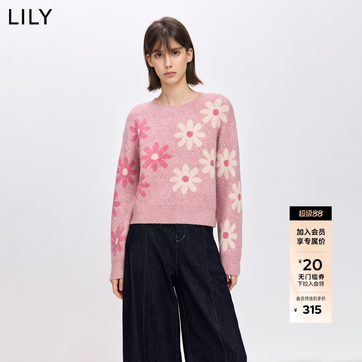 LILY2026春新款含羊毛提花撞色毛衣休闲宽松圆领套头针织衫上