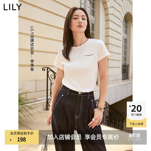 圆领通勤正肩短袖 LILY25夏日新款 白色修身 简约基础款 T恤上衣 女装