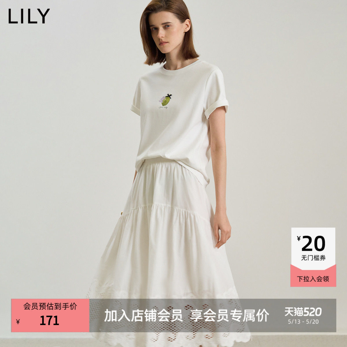 LILY26新款夏日流行纯棉简约印花宽松通勤白色圆领短袖T恤女上