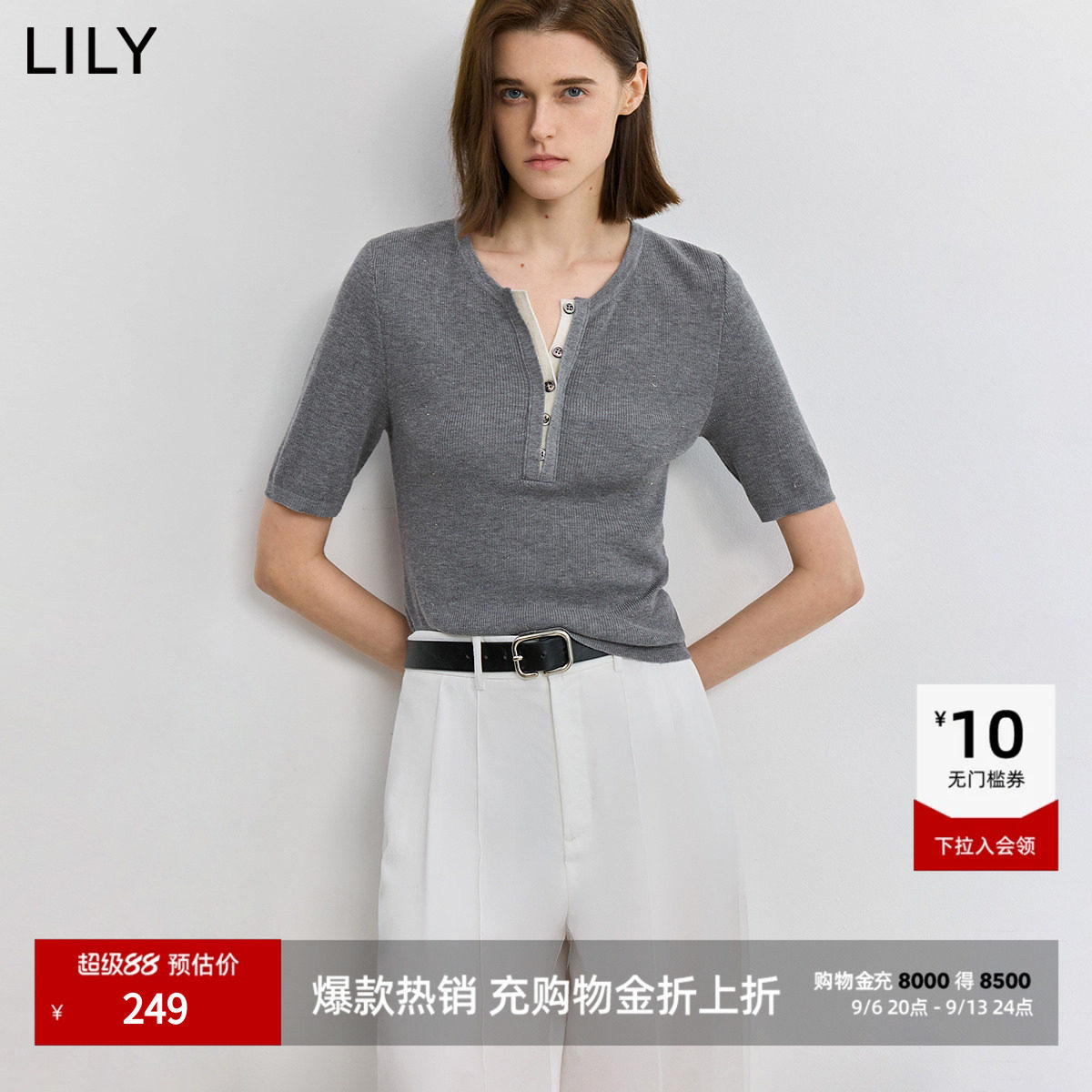 LILY学院风短袖通勤套头针织衫图片