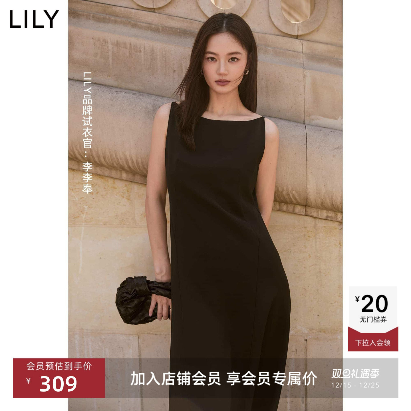 LILY醋酸混纺一字领吊带连衣裙