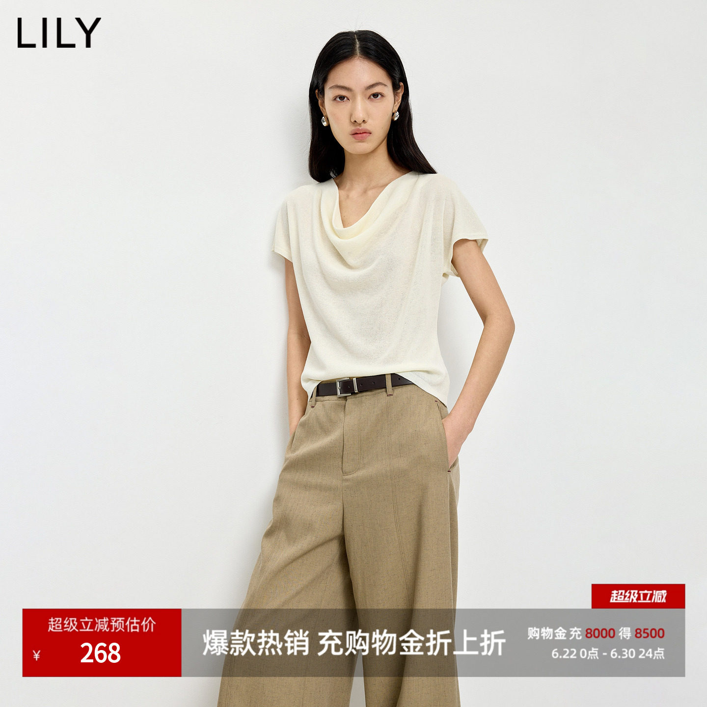 LILY2026夏新款女装莱赛尔亚麻老钱风荡领休闲通勤短袖针织衫上衣
