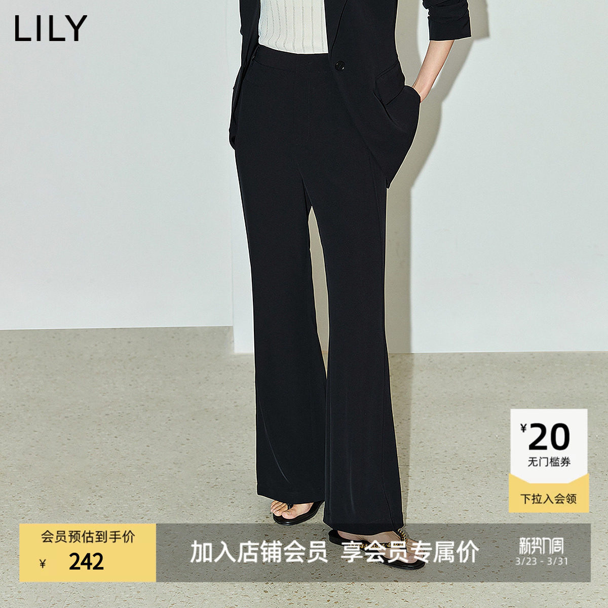 LILY2025新款简约休闲通勤垂感显瘦高腰直筒西装休闲裤微喇裤