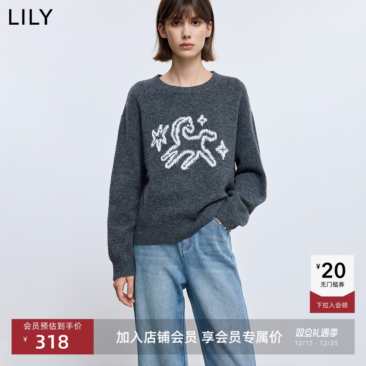 LILY2025冬新款女装含羊毛格雷系撞色小马提花圆领套头针织衫毛衣