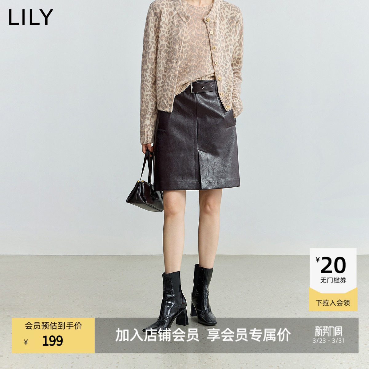 【商场同款】LILY2025新款复古开叉气质通勤半身裙直筒裙女短