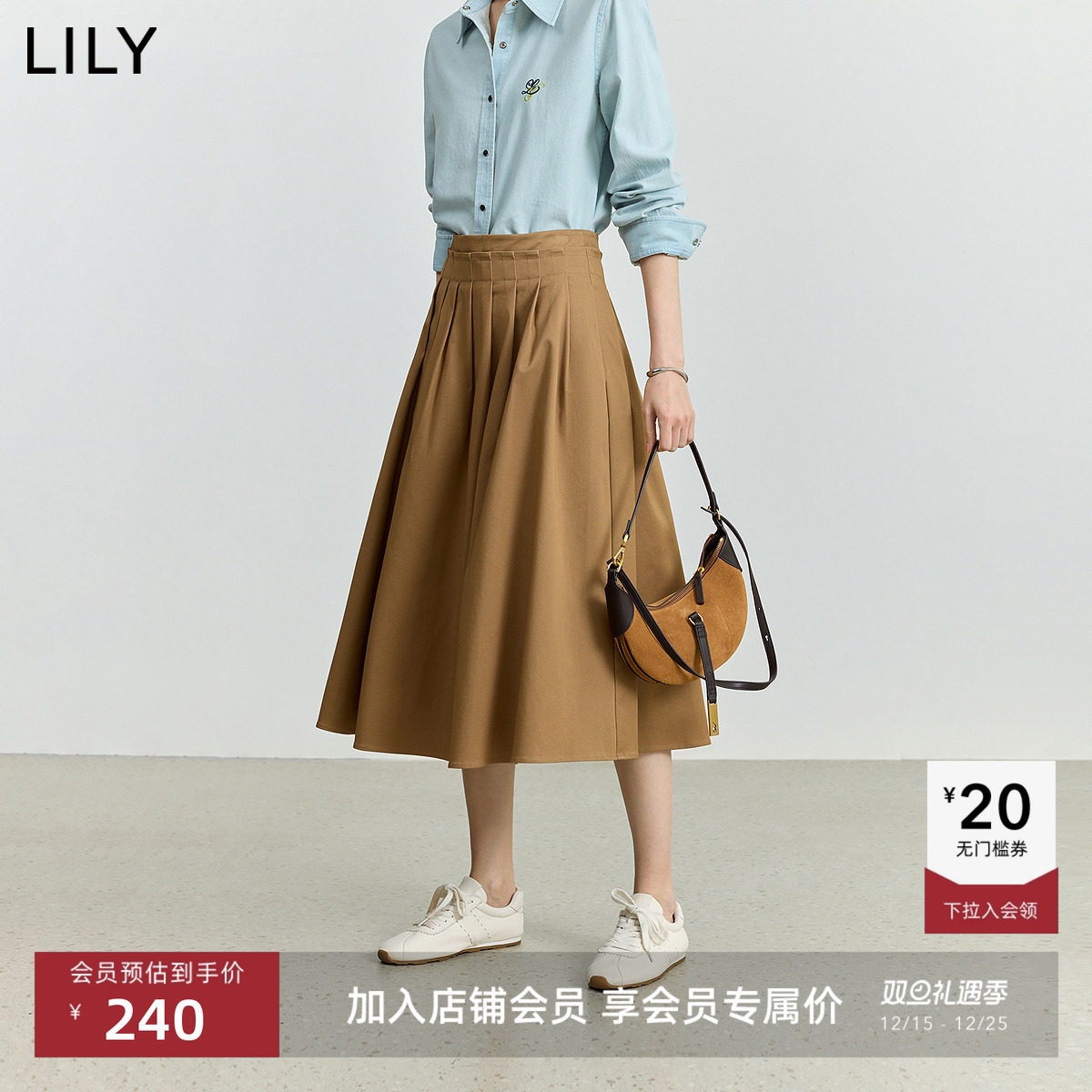 中高腰设计 打造纤细腰身