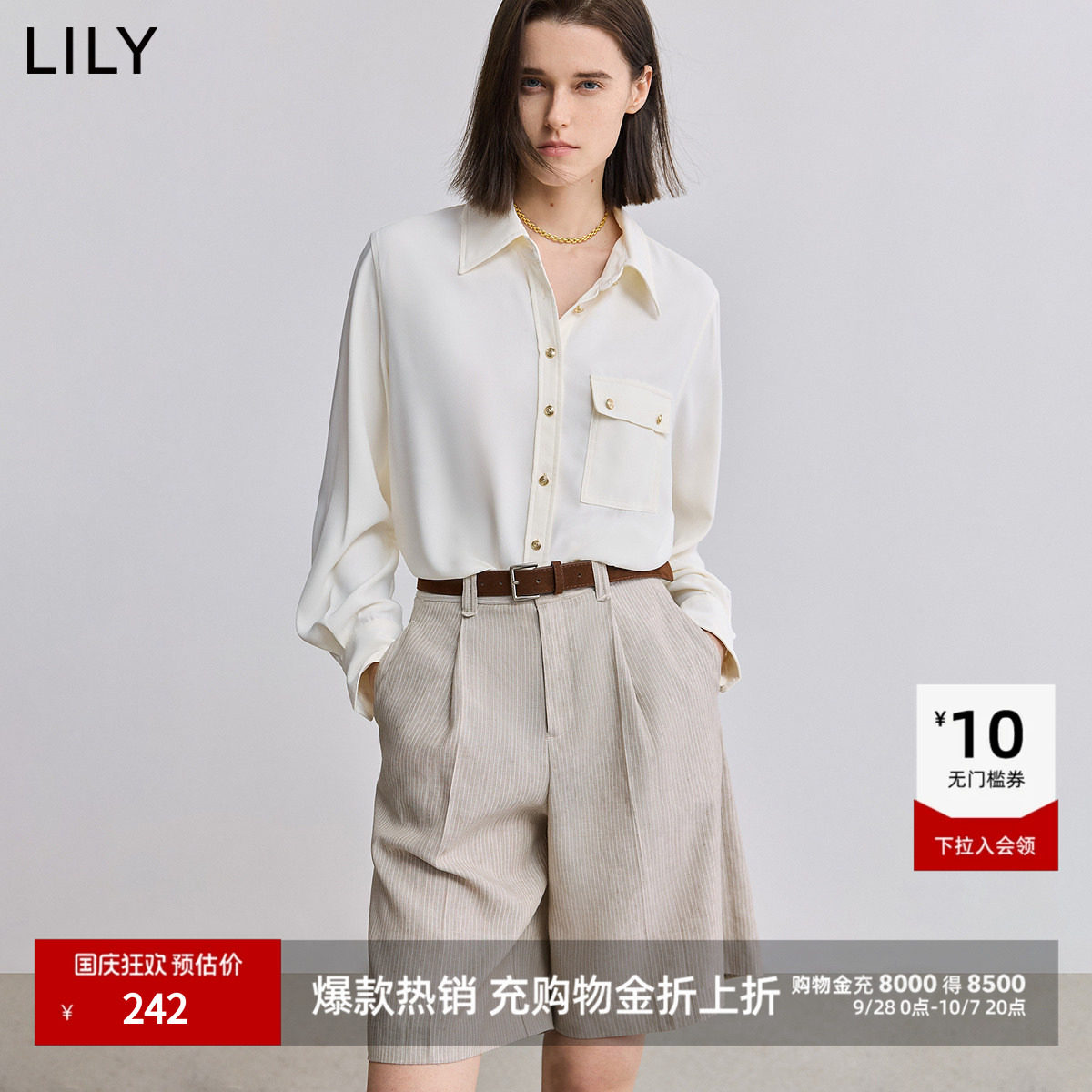 LILY通勤长袖翻领纯色简约衬衫