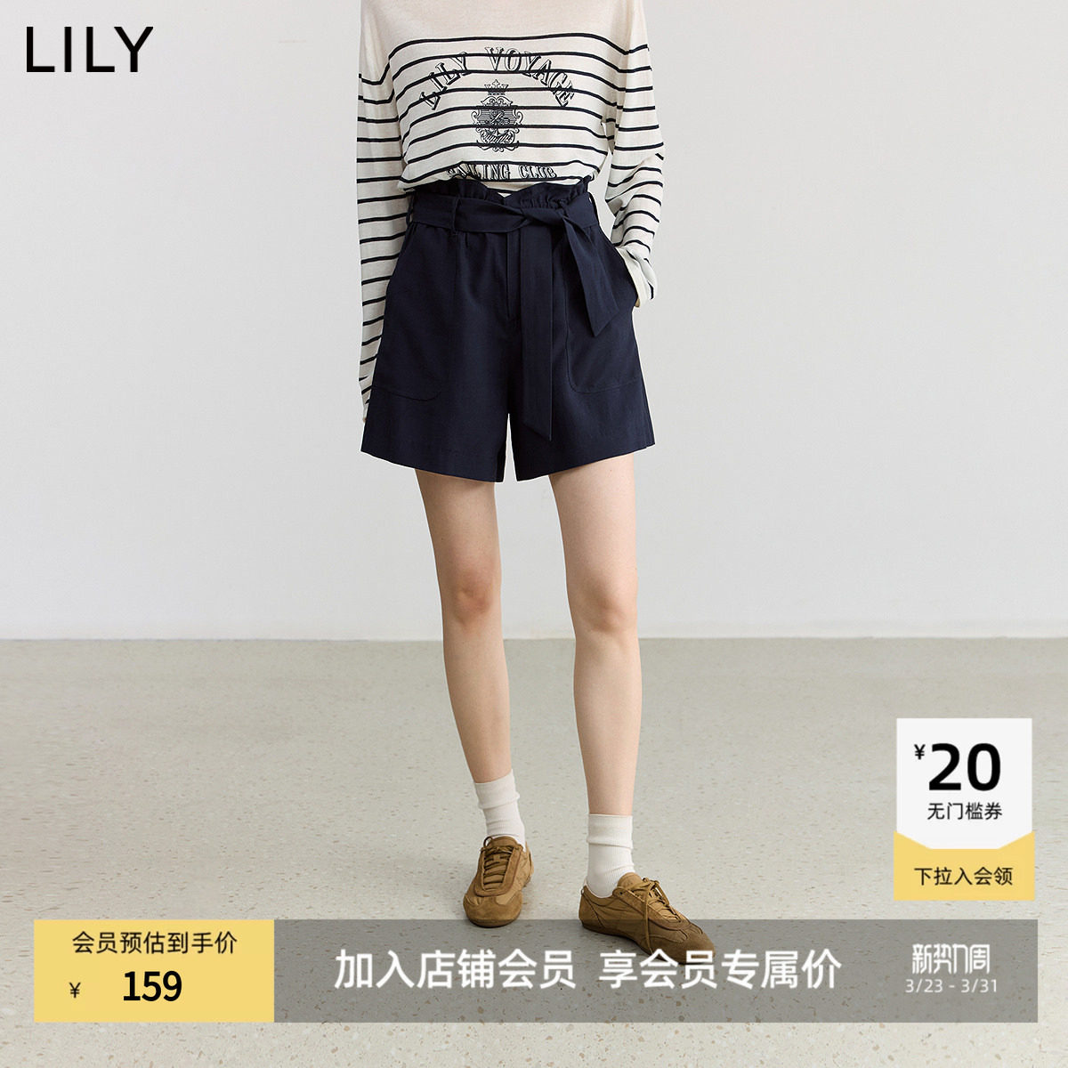【商场同款】LILY2025新款含亚麻高腰休闲气质通勤藏青色短裤