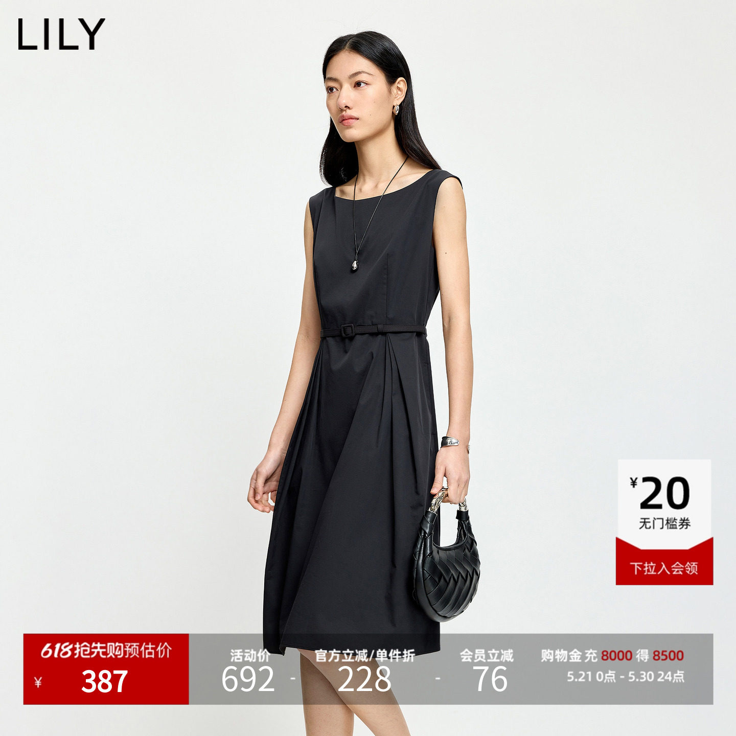 LILY2026夏新款复古赫本风收腰无袖一字领气质通勤小黑裙连衣