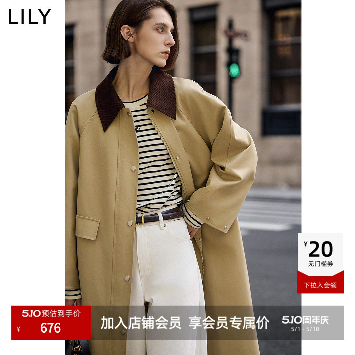 LILY2025新款女装法式高级感撞色翻领经典卡其色中长款风衣外套