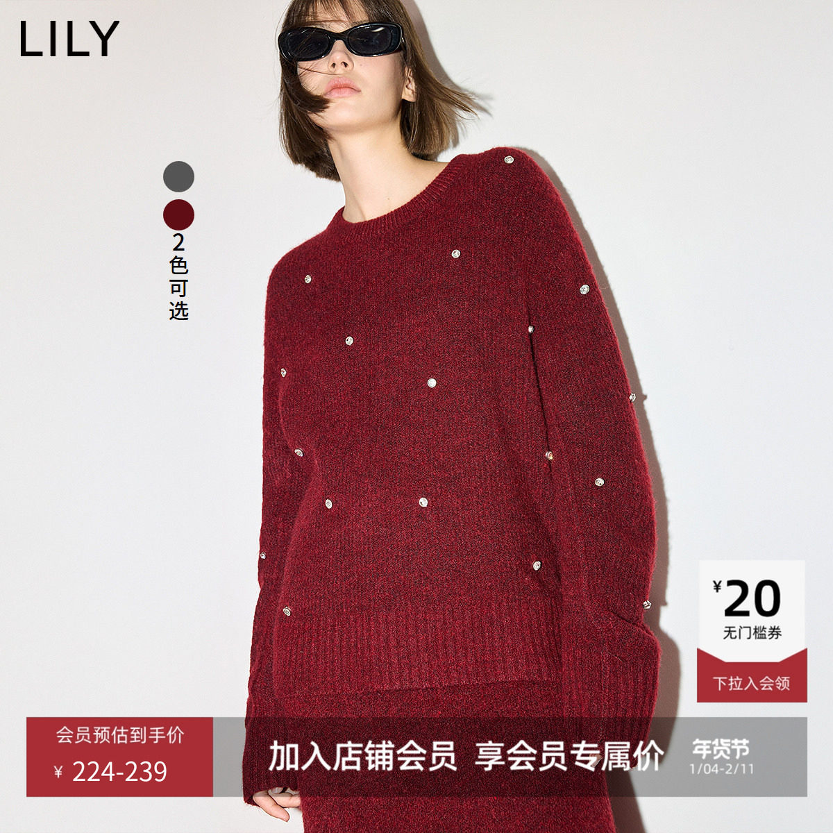 LILY冬新款女装气质手工钉钻毛宽松针织衫星空毛衣优雅套装女