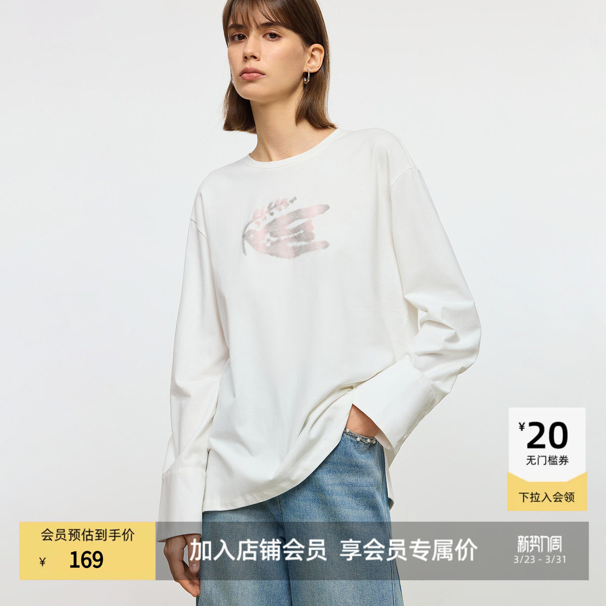LILY2025冬新款女装简约渐变扎毛图案圆领套头百搭通勤T恤打