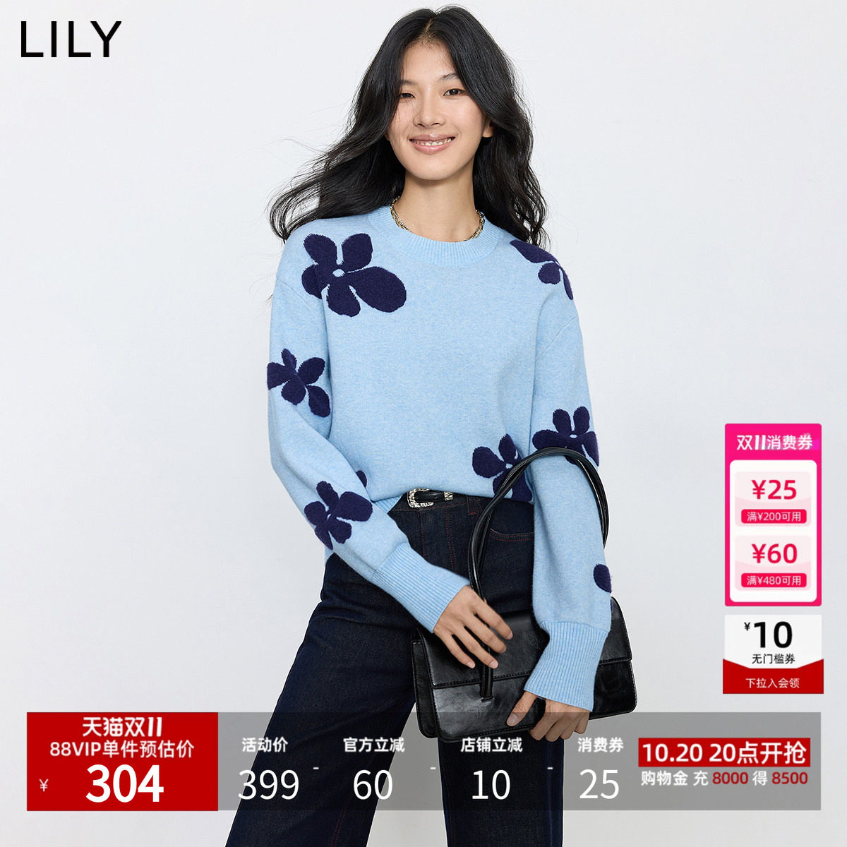 李沁代言LILY2026秋新款女装...